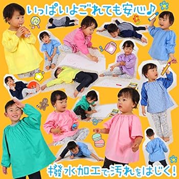 Amazon.co.jp: [スクログ] スモック 長袖 幼稚園 子供 撥水 A